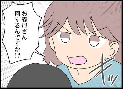 「うっとうしい！」泣き出した孫に義母がさらなる暴挙