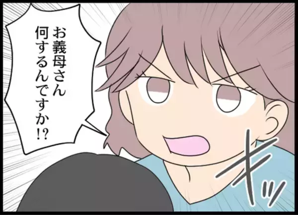 「「うっとうしい！」泣き出した孫に義母がさらなる暴挙」の画像