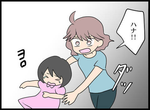 「うっとうしい！」泣き出した孫に義母がさらなる暴挙