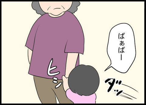 「うっとうしい！」泣き出した孫に義母がさらなる暴挙