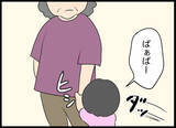 「「うっとうしい！」泣き出した孫に義母がさらなる暴挙」の画像2