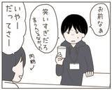 「「女心を勉強して」妻の「気持ち悪い」から挽回するには…」の画像2