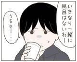 「「女心を勉強して」妻の「気持ち悪い」から挽回するには…」の画像3