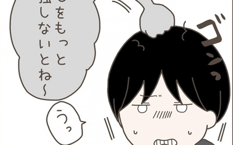 「女心を勉強して」妻の「気持ち悪い」から挽回するには…の画像