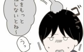 「女心を勉強して」妻の「気持ち悪い」から挽回するには…