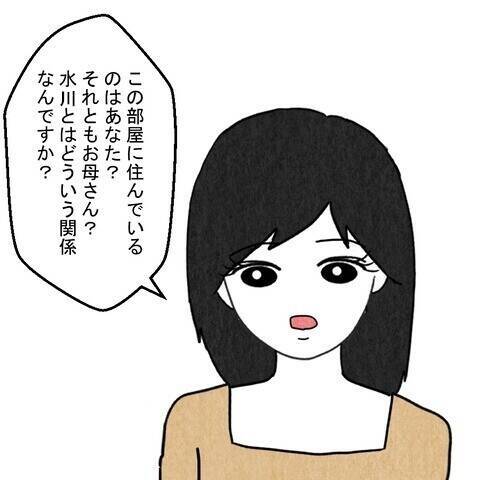 謎の女性が不穏な動き　勝手にマンションを貸した夫とはどんな関係!?