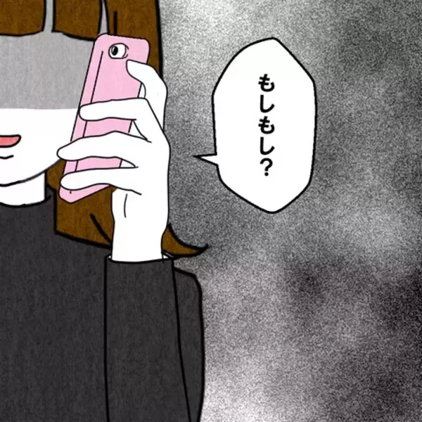 「謎の女性が不穏な動き　勝手にマンションを貸した夫とはどんな関係!?」の画像