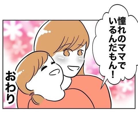 不倫した2人の末路…欲にまみれて何も残らなかった