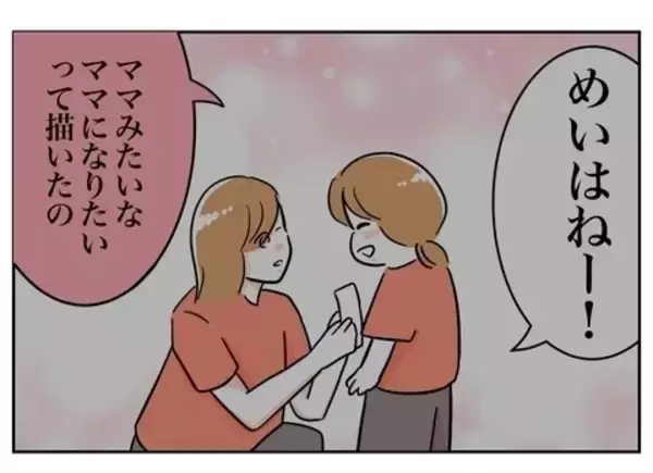 「不倫した2人の末路…欲にまみれて何も残らなかった」の画像