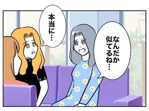 不倫した2人の末路…欲にまみれて何も残らなかった