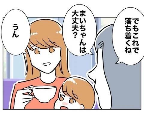 不倫した2人の末路…欲にまみれて何も残らなかった