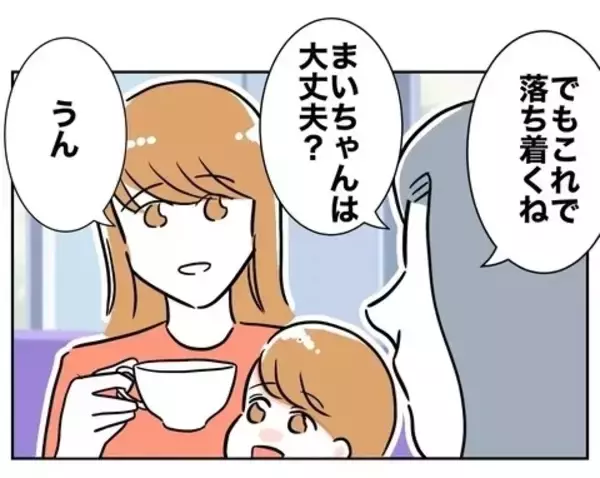 「不倫した2人の末路…欲にまみれて何も残らなかった」の画像