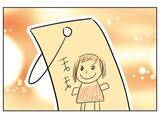 「不倫した2人の末路…欲にまみれて何も残らなかった」の画像6