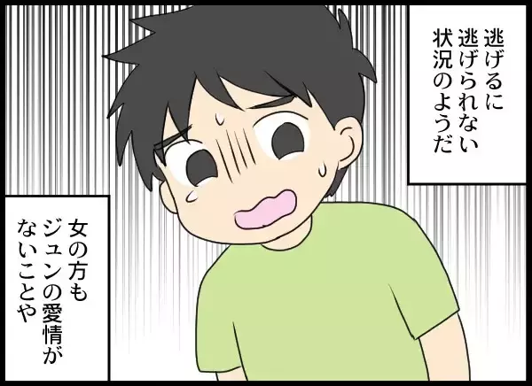 「夫と別れ、穏やかな生活がスタート　頼れる存在がいなくなった夫と相手女性の末路は？」の画像