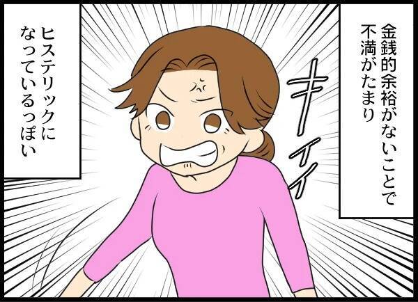 夫と別れ、穏やかな生活がスタート　頼れる存在がいなくなった夫と相手女性の末路は？