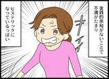 「夫と別れ、穏やかな生活がスタート　頼れる存在がいなくなった夫と相手女性の末路は？」の画像6