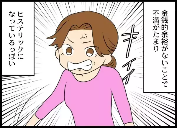 「夫と別れ、穏やかな生活がスタート　頼れる存在がいなくなった夫と相手女性の末路は？」の画像