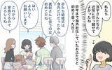「「昔みたいに世話を焼いてあげたくて」夫の女友達ママ友との初対面で感じたモヤモヤの理由【漫画】」の画像4
