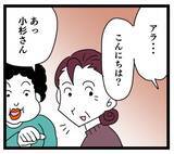 「義母、嫁の悪評をまき散らす作戦に！ ご近所さんに愚痴った驚きの内容とは？」の画像2