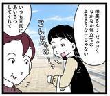 「義母、嫁の悪評をまき散らす作戦に！ ご近所さんに愚痴った驚きの内容とは？」の画像5