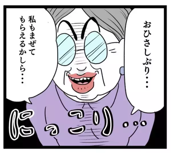 「義母、嫁の悪評をまき散らす作戦に！ ご近所さんに愚痴った驚きの内容とは？」の画像