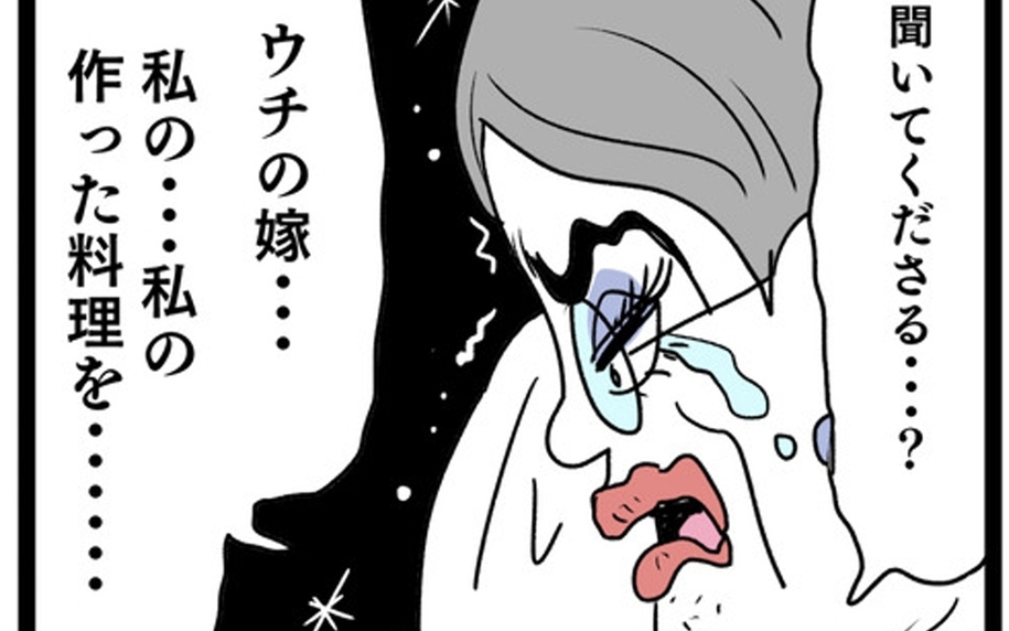 義母、嫁の悪評をまき散らす作戦に！ ご近所さんに愚痴った驚きの内容とは？