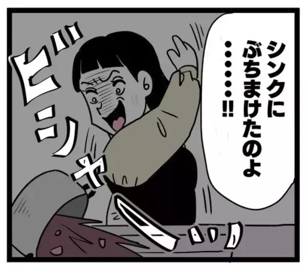 「義母、嫁の悪評をまき散らす作戦に！ ご近所さんに愚痴った驚きの内容とは？」の画像