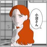 「【漫画】不倫でクビにはできない…処分は部署異動が妥当か【優しい夫とその同僚 Vol.143】」の画像1