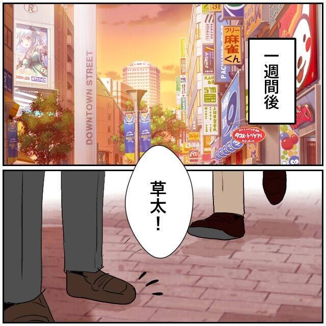 【漫画】不倫でクビにはできない…処分は部署異動が妥当か【優しい夫とその同僚 Vol.143】