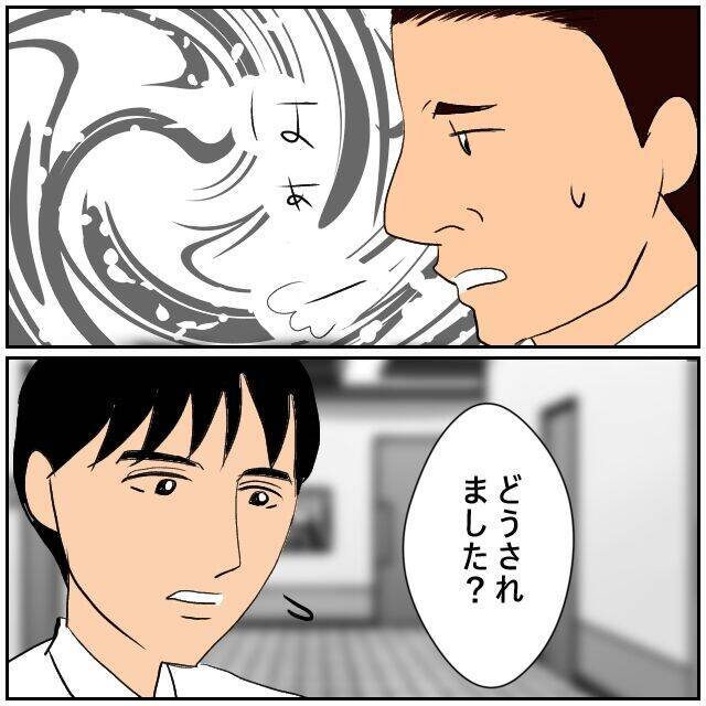 【漫画】不倫でクビにはできない…処分は部署異動が妥当か【優しい夫とその同僚 Vol.143】