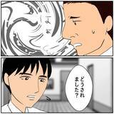 「【漫画】不倫でクビにはできない…処分は部署異動が妥当か【優しい夫とその同僚 Vol.143】」の画像3