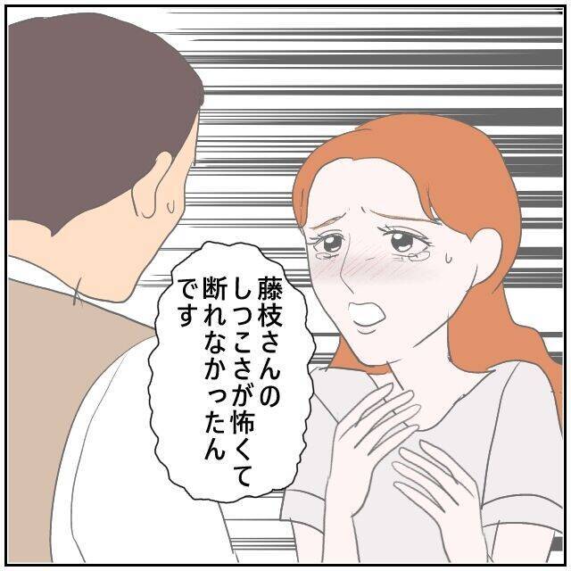 【漫画】不倫でクビにはできない…処分は部署異動が妥当か【優しい夫とその同僚 Vol.143】