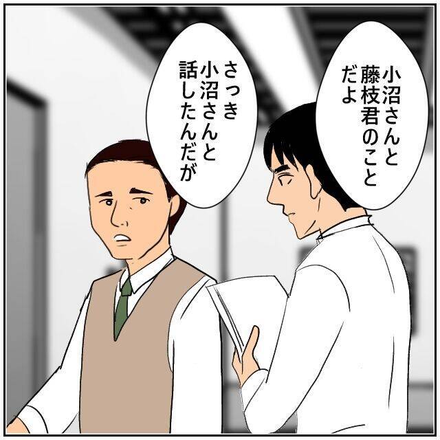 【漫画】不倫でクビにはできない…処分は部署異動が妥当か【優しい夫とその同僚 Vol.143】