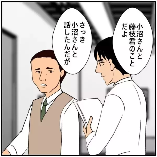 「【漫画】不倫でクビにはできない…処分は部署異動が妥当か【優しい夫とその同僚 Vol.143】」の画像