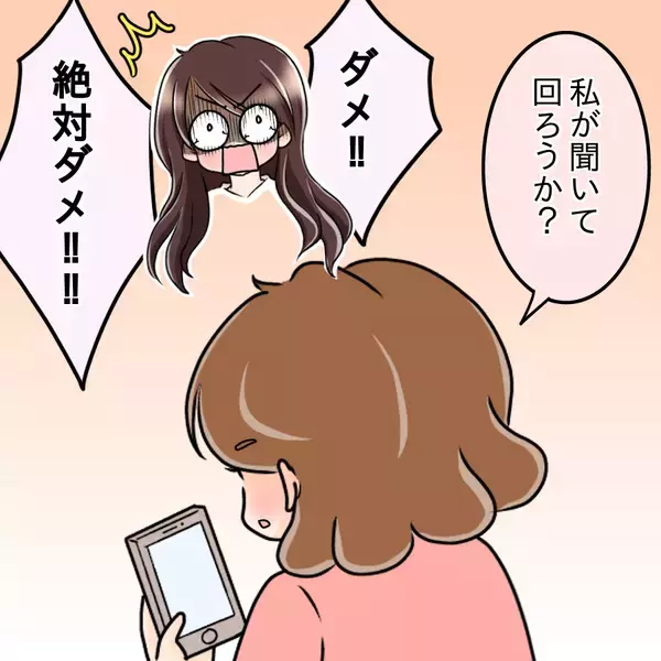 「【漫画】純朴そうでかわいいのに…本人は「ドブス」と自虐【人の価値はモテ度で決まる Vol.20】」の画像