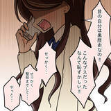 「【漫画】純朴そうでかわいいのに…本人は「ドブス」と自虐【人の価値はモテ度で決まる Vol.20】」の画像12