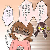 「【漫画】純朴そうでかわいいのに…本人は「ドブス」と自虐【人の価値はモテ度で決まる Vol.20】」の画像13