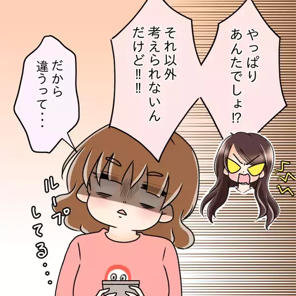 「【漫画】純朴そうでかわいいのに…本人は「ドブス」と自虐【人の価値はモテ度で決まる Vol.20】」の画像
