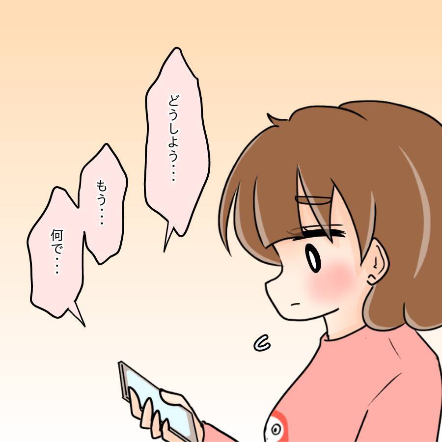 【漫画】純朴そうでかわいいのに…本人は「ドブス」と自虐【人の価値はモテ度で決まる Vol.20】