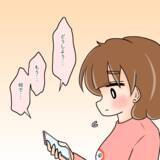 「【漫画】純朴そうでかわいいのに…本人は「ドブス」と自虐【人の価値はモテ度で決まる Vol.20】」の画像9