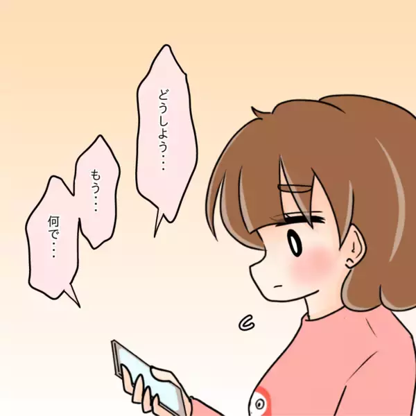 「【漫画】純朴そうでかわいいのに…本人は「ドブス」と自虐【人の価値はモテ度で決まる Vol.20】」の画像