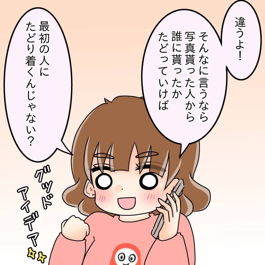 【漫画】純朴そうでかわいいのに…本人は「ドブス」と自虐【人の価値はモテ度で決まる Vol.20】