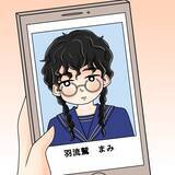 「【漫画】純朴そうでかわいいのに…本人は「ドブス」と自虐【人の価値はモテ度で決まる Vol.20】」の画像2