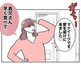 「「優しい夫…」!? 妻の外出中、在宅勤務の夫がしていたことは…？」の画像8