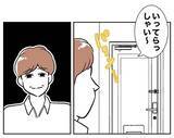 「「優しい夫…」!? 妻の外出中、在宅勤務の夫がしていたことは…？」の画像6