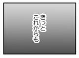 「【漫画】泣いて喜んでいる時も茶化さないでほしかったよ【夫が気になるのはお金だけ Vol.35】」の画像7