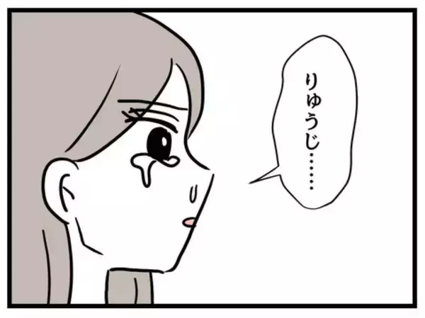 「「俺は見た目で結婚したんじゃない」夫の男前な発言にキュン」の画像
