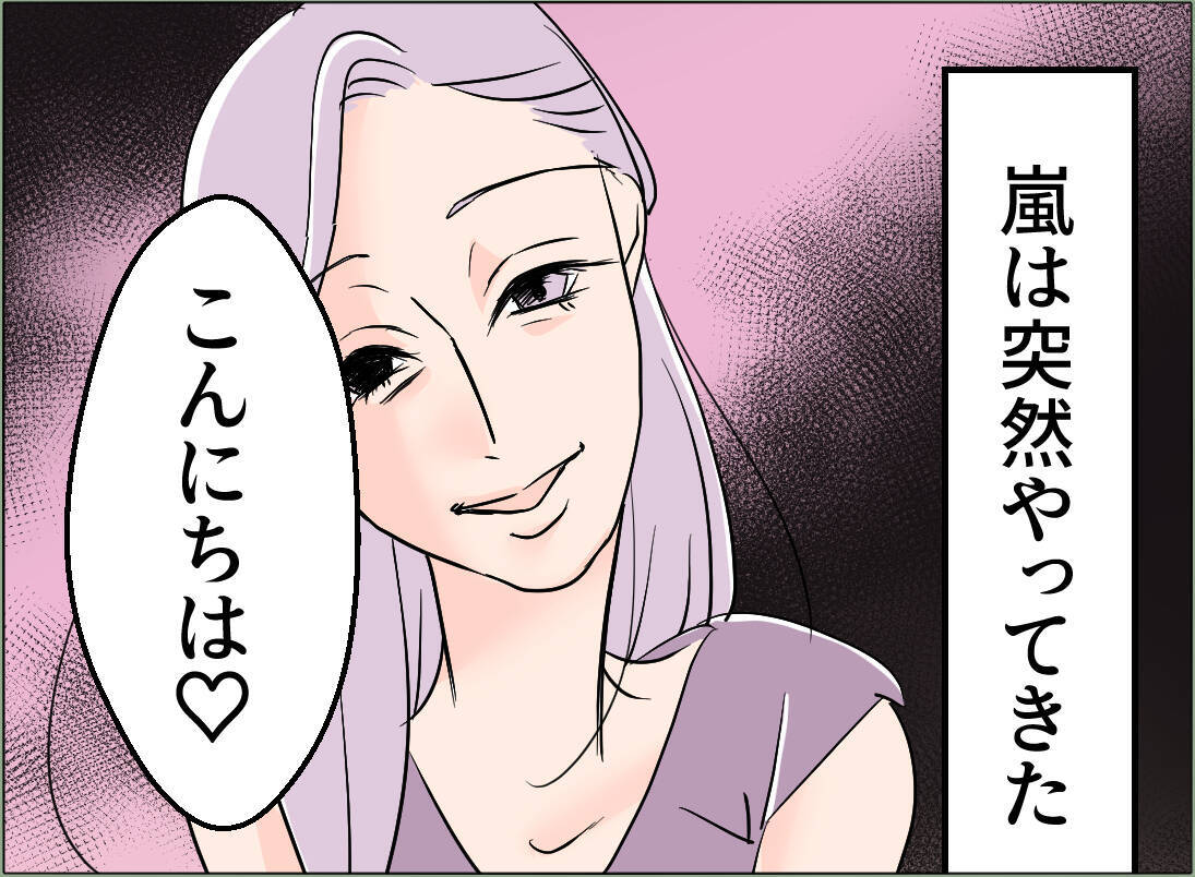 【漫画】なんで妻は変わった？ 協力的なイクメンの俺をなぜ理解しない？【夫の二重生活 Vol.85】