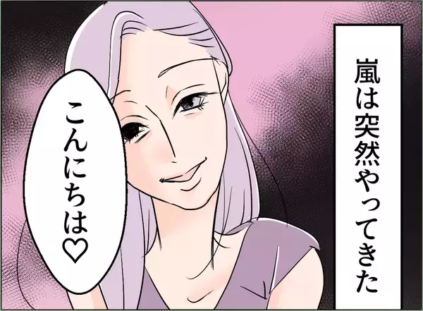 「【漫画】なんで妻は変わった？ 協力的なイクメンの俺をなぜ理解しない？【夫の二重生活 Vol.85】」の画像