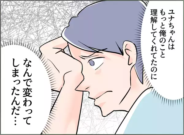 「【漫画】なんで妻は変わった？ 協力的なイクメンの俺をなぜ理解しない？【夫の二重生活 Vol.85】」の画像